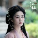 백구사 | 고장극 판타지 로맨스 중드 추천 &lt;임강선 : 당신에게 스며든 진한 그리&gt; 1~10화 리뷰 줄거리 등장인물 후기