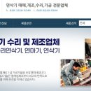 부성정밀(주) 네이버블로그
