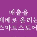 디노스쿨