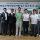 성환배영농조합법인 이미지