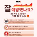 강현태권도 네이버블로그