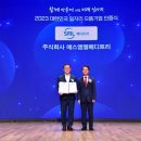 에스엠엘