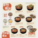 역전할머니맥주고양