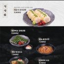 수작 네이버블로그