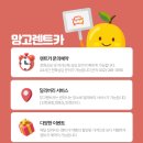 뉴서울카매니아 | 인천공항제1여객터미널렌트카 디올뉴싼타페 한국 방문 때마다 꼭 찾는 이유!?😊