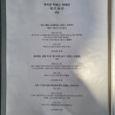 바셰프(BARCHEF) | [성동구/성수동] 단골 될 것 같은 아시안 타파스 와인&칵테일 바 '바셰프'