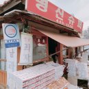 군산옛날과자 이미지