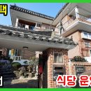 정철식당 - 함양군 | 정철식당