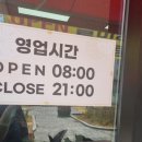 가마솥신촌왕갈비탕 이미지