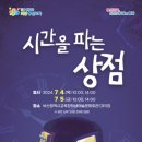 부산광역시 학생예술문화회관 이미지