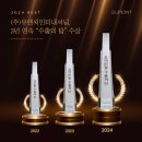 유앤씨