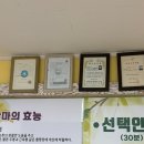 대덕빌딩 | 대전 마사지 대전 대덕구 마사지 달인침안마원, 고유가 피해지원금 사용 가능