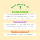 봄꽃한의원 이미지