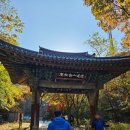 소요산 화장실(일주문) 이미지