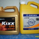 금천LPG