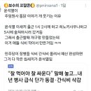 통닭이야기