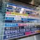 SBS스포츠당구클럽 이미지