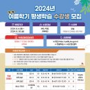 전라남도교육청영암도서관 이미지