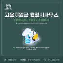 비투온행정사사무소 이미지