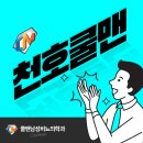 쿨맨비뇨의학과의원 이미지