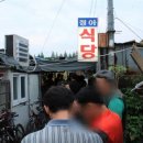 정아식당 네이버블로그
