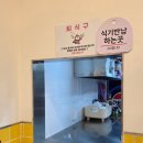 일행떡볶이 닭강정 | 스텔라떡볶이 하남미사점 메뉴 및 가격 짜장떡볶이 고구마스틱 닭강정 후기