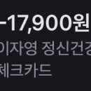 하늘빛정신건강의학과의원 | [전주 효자동] 신시가지 이자영정신건강의학과의원 성인 ADHD 내원 후기