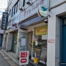빵굽는사랑방
