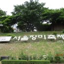 목동천 이미지