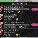 모노심슨 이미지