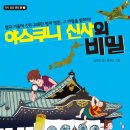 신사초등 이미지