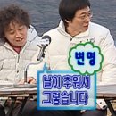 UR(파주시)-[청암로48번길]-하-1 | 날이 추워서 그렇습니다, 11월(1)