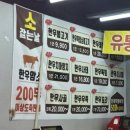 홍.광천한우직판장 네이버블로그