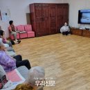 대방덕산1차아파트경로당 이미지