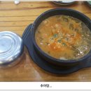 춘향골 남원추어탕 이미지