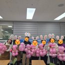 미추홀종합사회복지관 | 인천 풍선아트 강사 미추홀 사회복지관 봉사자 역량강화 교육 출강 후기