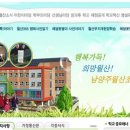 남양주월산초등학교 이미지