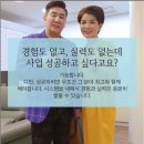한우리1호점 이미지