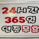 신의주찹쌀순대배곧점