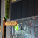 아이(I)호텔 | 홍콩 셩완 가성비 숙소 아이클럽 셩완 호텔 i플러스룸 트윈룸 후기