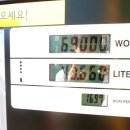 솔밭주유소 이미지