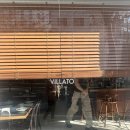 빌라토(VILLATO) 이미지