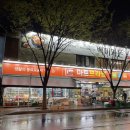 본리동행정복지센터 이미지