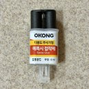 다이소 부착식 서랍 후기, 떨어졌을 때 보강 방법