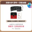 라파플러스