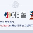 협동조합  잇고 이미지