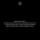 BNK FEARX 디아블 센드다운, 미드라인 교체 가능 이미지