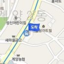 해든내과의원 이미지