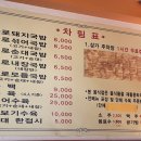 늘찬돼지국밥 이미지