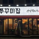 세븐일레븐 금정역점 이미지